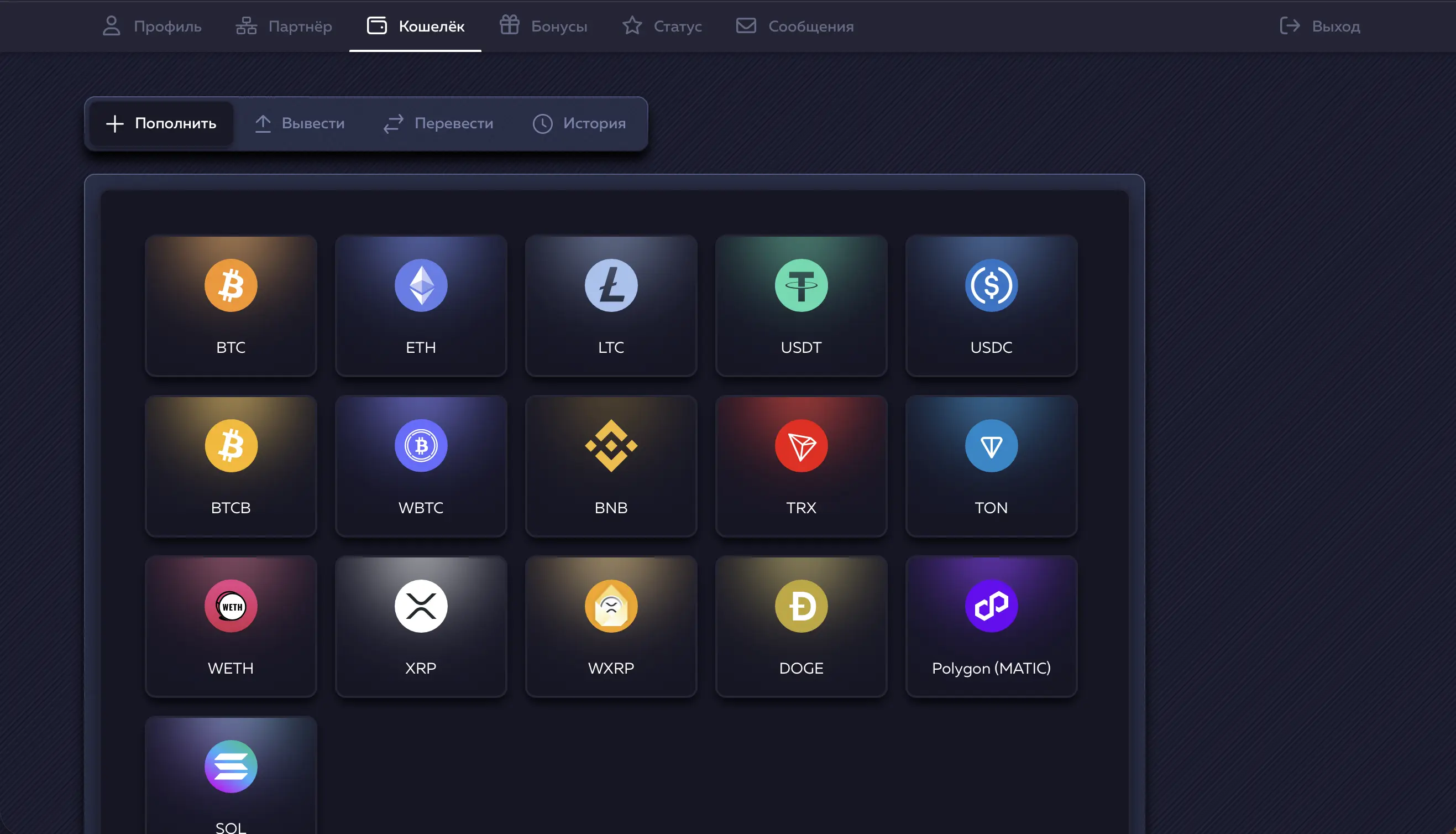 Депозит и вывод в Vavada